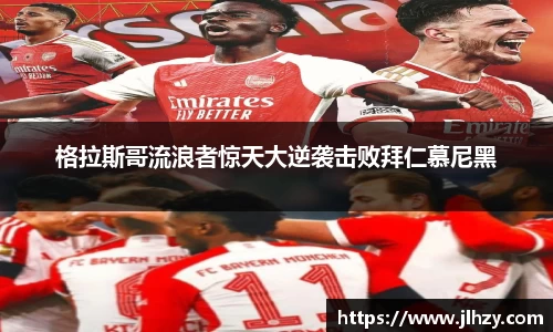 美高梅游戏mgm官网入口