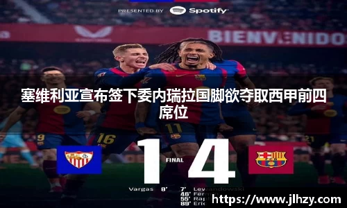 美高梅官网正网